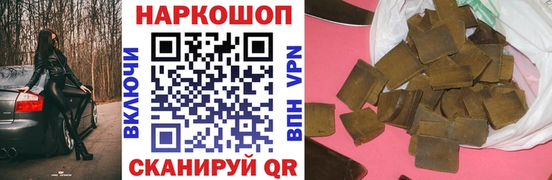 Где купить наркоту Кумертау А ПВП  Канабис  Меф  ГАШИШ 