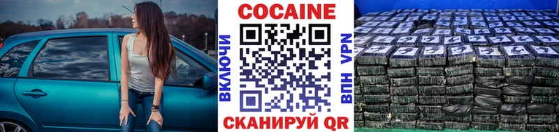 darknet наркотические препараты  Кумертау  Кокаин FishScale 