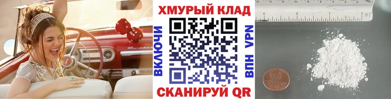 купить наркотики сайты  Кумертау  Героин гречка 