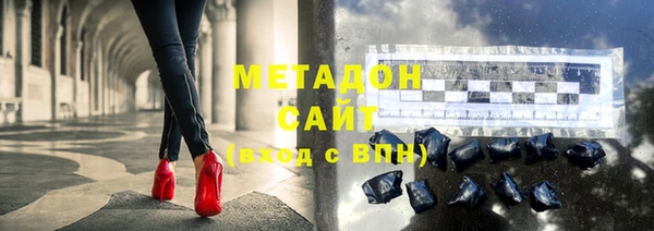 бутик Сосновка