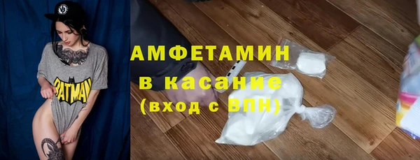 амф Белоозёрский