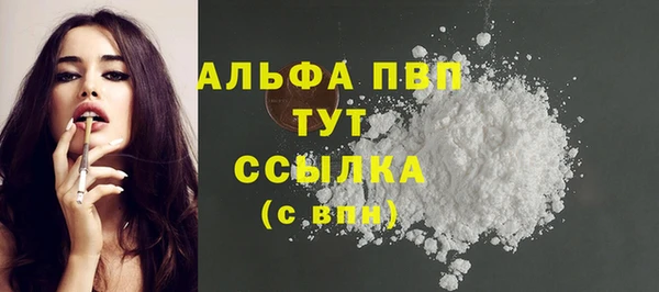 героин Сосновоборск