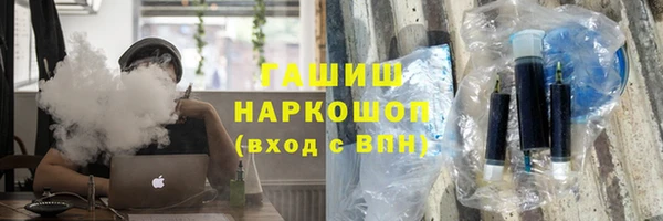 трава Белокуриха