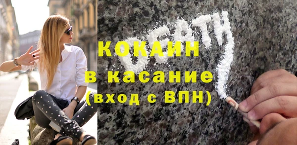 не бодяженный Беломорск