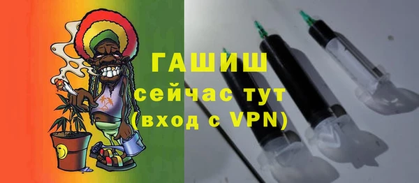 трава Белокуриха