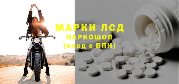 героин Сосновоборск