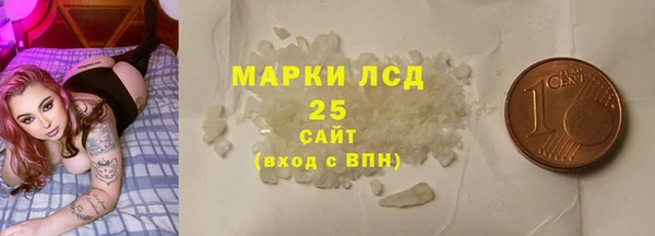 амф Белоозёрский