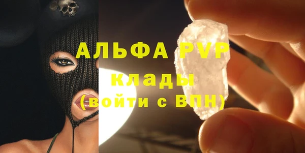 амф Белоозёрский