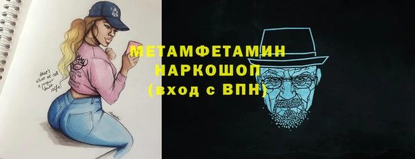 не бодяженный Беломорск