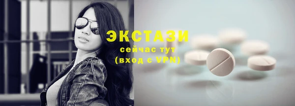 не бодяженный Беломорск