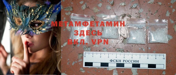бутик Сосновый Бор