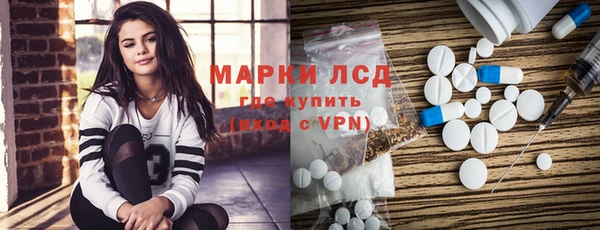 бутик Сосновый Бор