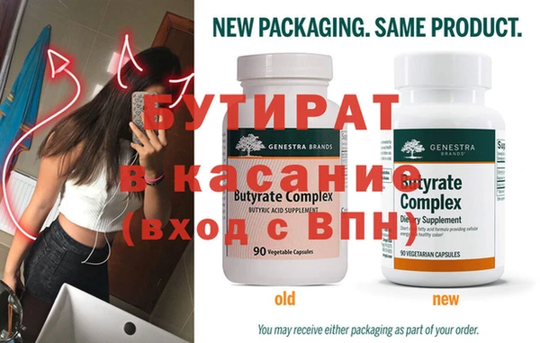 бутик Сосновый Бор