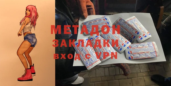 не бодяженный Беломорск