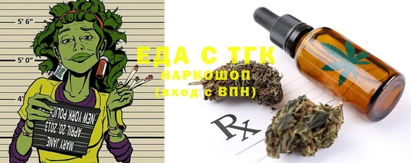 трава Белокуриха