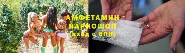 героин Сосновоборск