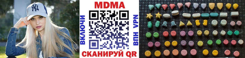 МДМА crystal  Кумертау 