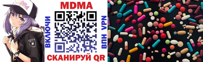 МДМА молли Кумертау