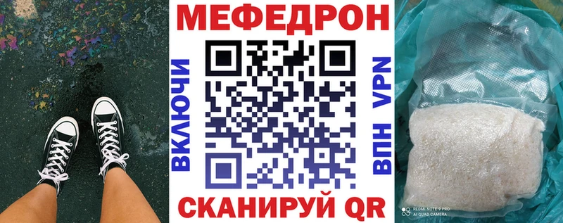 МЯУ-МЯУ мяу мяу  сайты даркнета какой сайт  Кумертау 