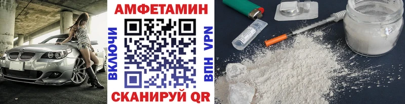 Первитин винт  Кумертау 