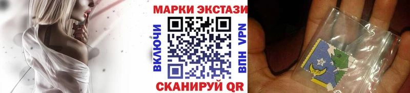 дарк нет формула  Кумертау  Марки N-bome 1,5мг  наркотики 