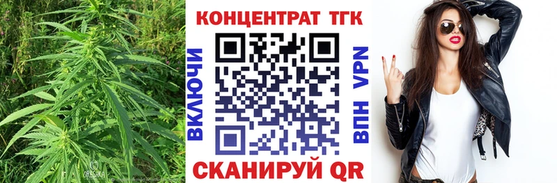 ТГК жижа  Кумертау 