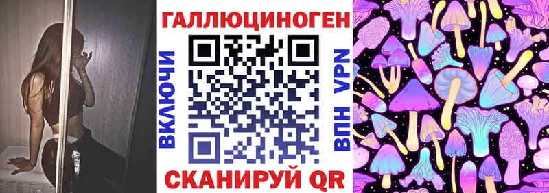 ссылка на мегу вход  Кумертау  Псилоцибиновые грибы прущие грибы 